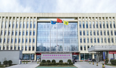 ANHUI BIWINTON INTERNATIONAL TRADE CO.,LTD