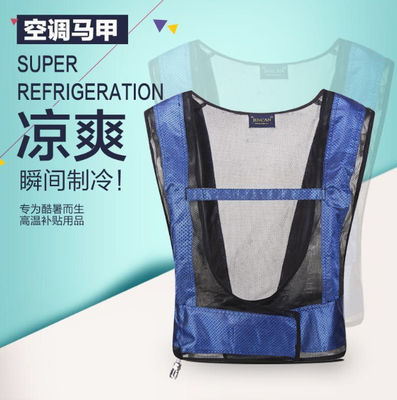 Adjustable Cooling Vest Vortex Cooling Host, Welder High-Temperature Cold Air Conditioning Vest
