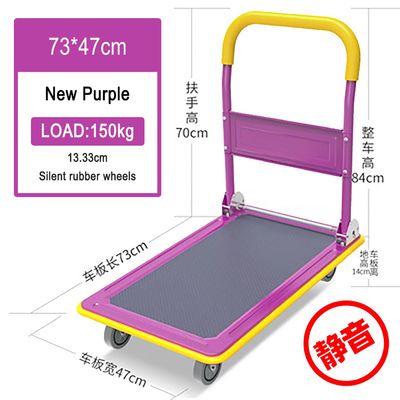 150kgs L73cm*W47cm*H98cm Platform Truck Foldable Platform Truck Push Dolly Multifunctional Heavy Duty Foldable Warehouse